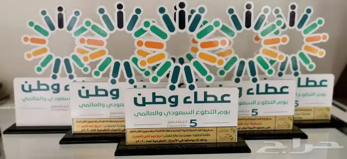 هدايا تقاعد تخرج ترقية 29