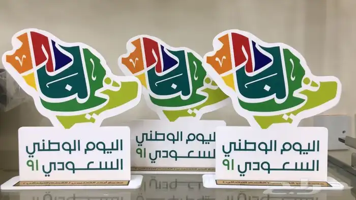 هدايا تقاعد تخرج ترقية 31