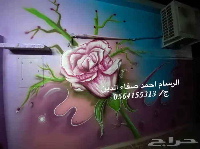 رسام و خطاط مغاسل السيارات و روضات وكافيهات 8