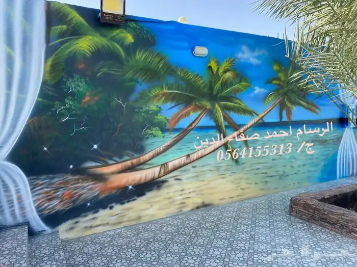 رسام و خطاط مغاسل السيارات و روضات وكافيهات 4