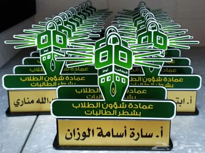 هدايا تقاعد تخرج ترقية 30