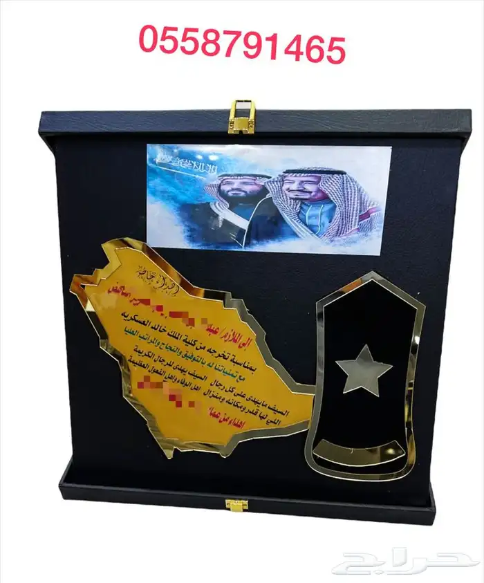 بوكس هدية تخرج تقاعد زواج ترقية منزل جديد 16