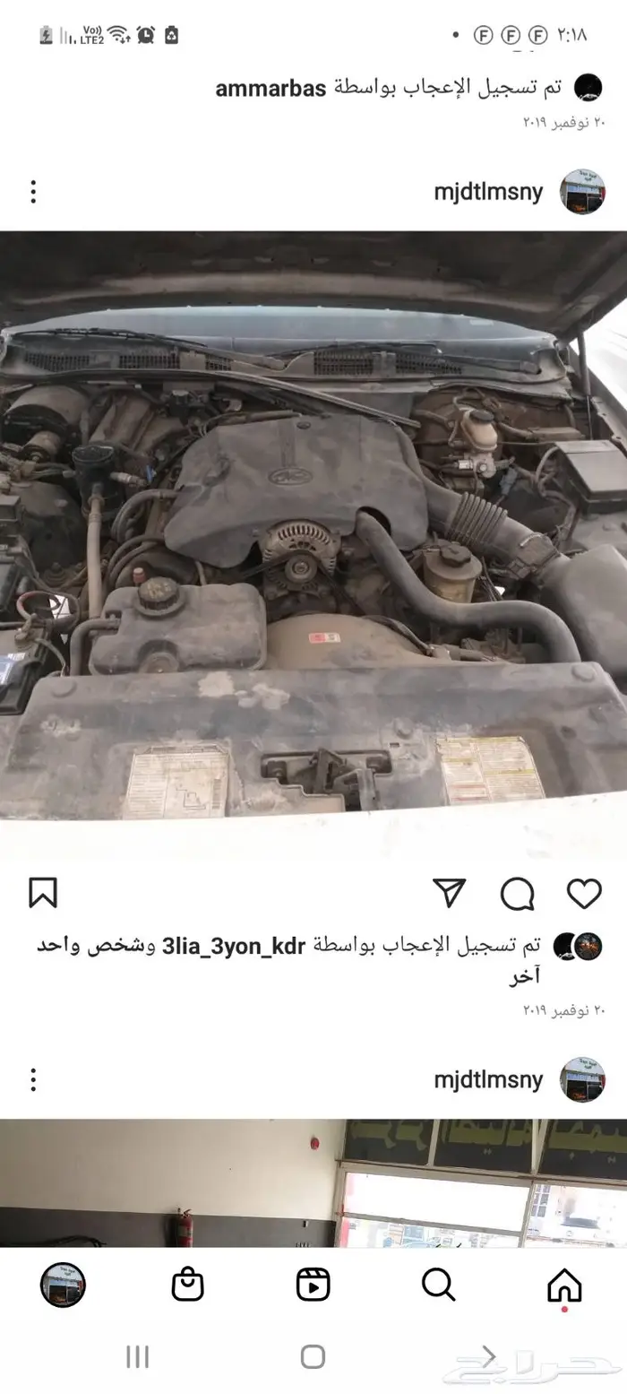 صيانه فورد مختص 7