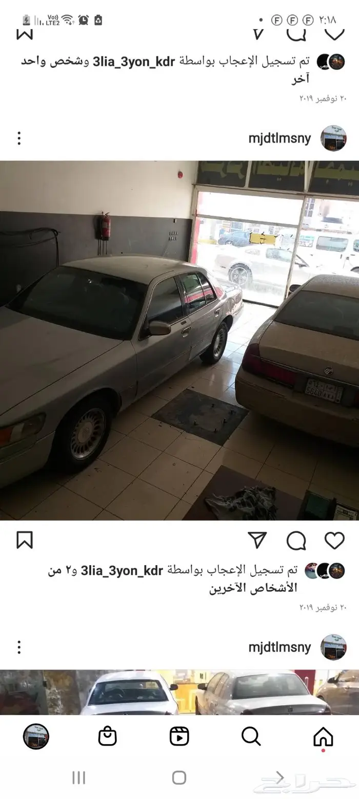 صيانه فورد مختص 8