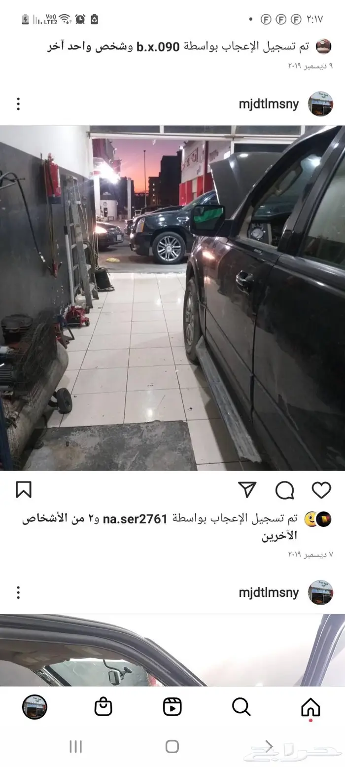 صيانه فورد مختص 10