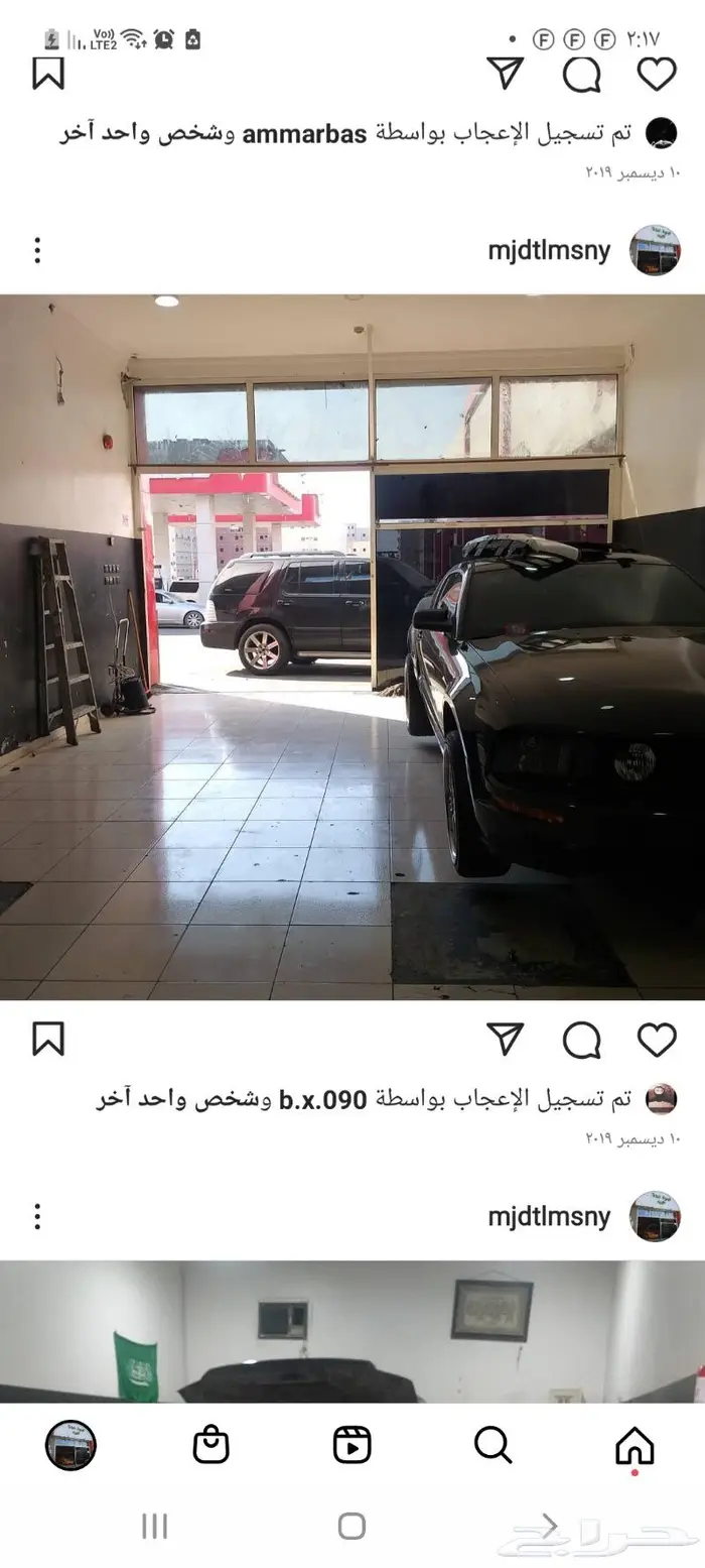 صيانه فورد مختص 14