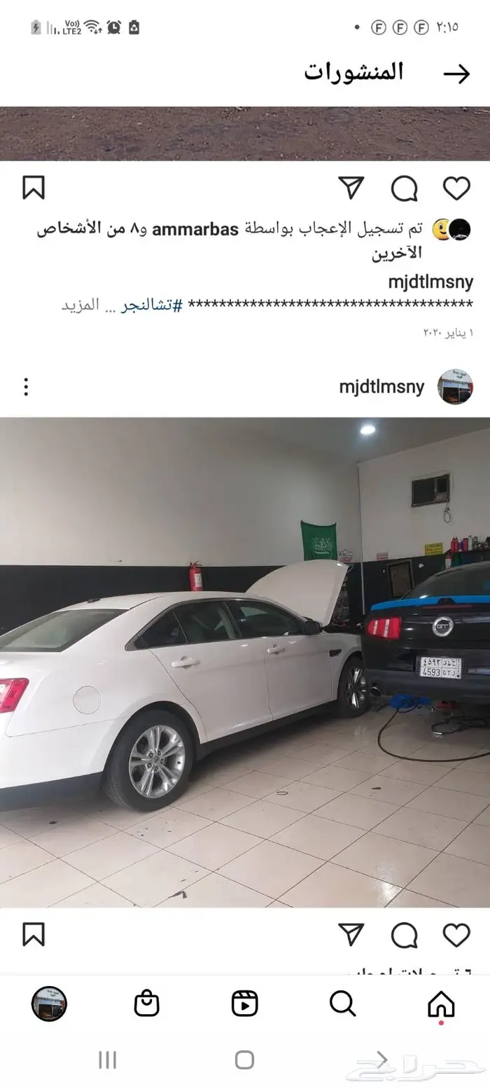 صيانه فورد مختص 19
