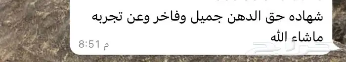 دهن عود كلاكاس هندي مميز وجميل 3