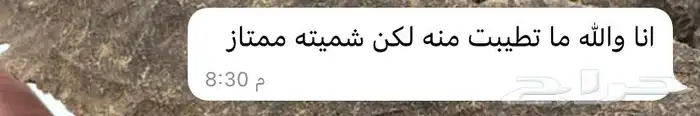 دهن عود كلاكاس هندي مميز وجميل 5