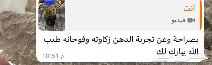 دهن عود كلاكاس هندي مميز وجميل 6