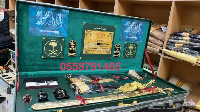 بوكس هدية تخرج تقاعد زواج ترقية منزل جديد 3