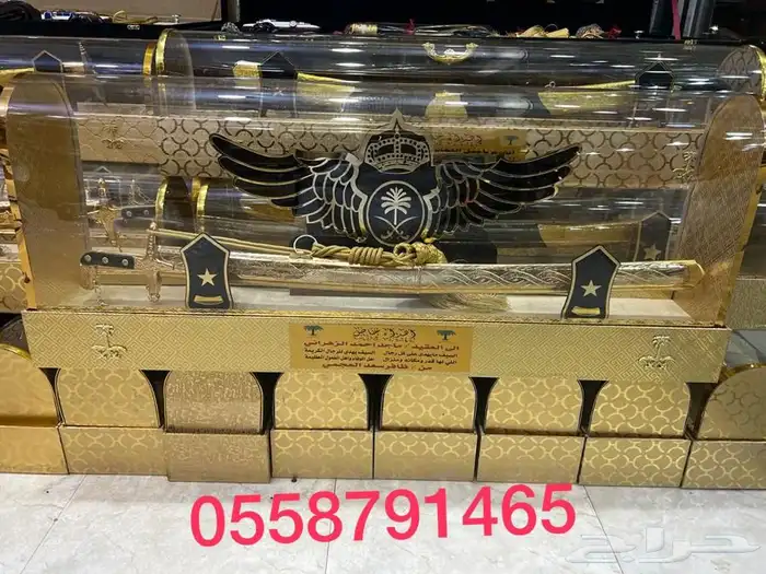 بوكس هدية تخرج تقاعد زواج ترقية منزل جديد 8