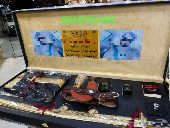 بوكس هدية تخرج تقاعد زواج ترقية منزل جديد 24