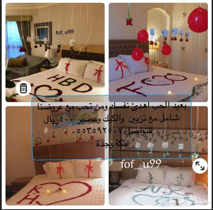 تزين وتنيسق غرف عرسان في فنادق وشاليهات 5