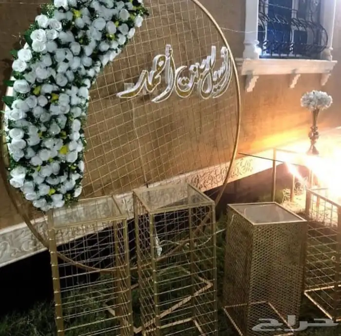تاجير كراسي وطاولات تنسيق حفلات 0504487897 13