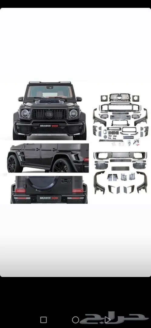 تعديل ML إلى AMG ترهيم G برابوس جي كلاس تعديل G الى 2020 22