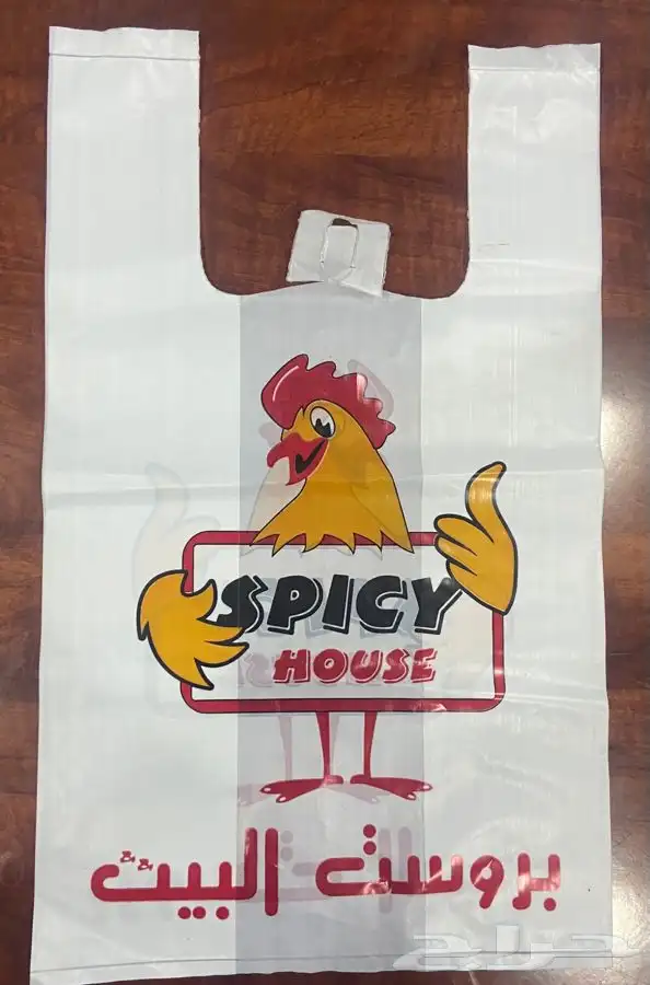 مصنع هضبه نجد للاكياس البلاستيكيه والورقيه 74