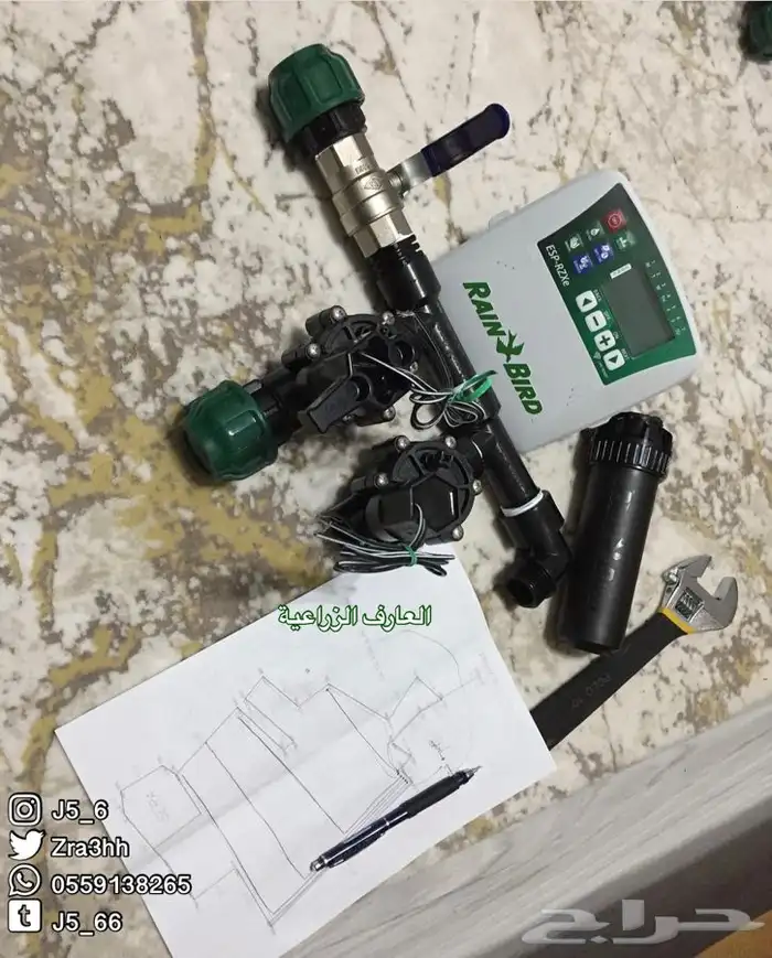تايمر وين بيرد موقت ري 1