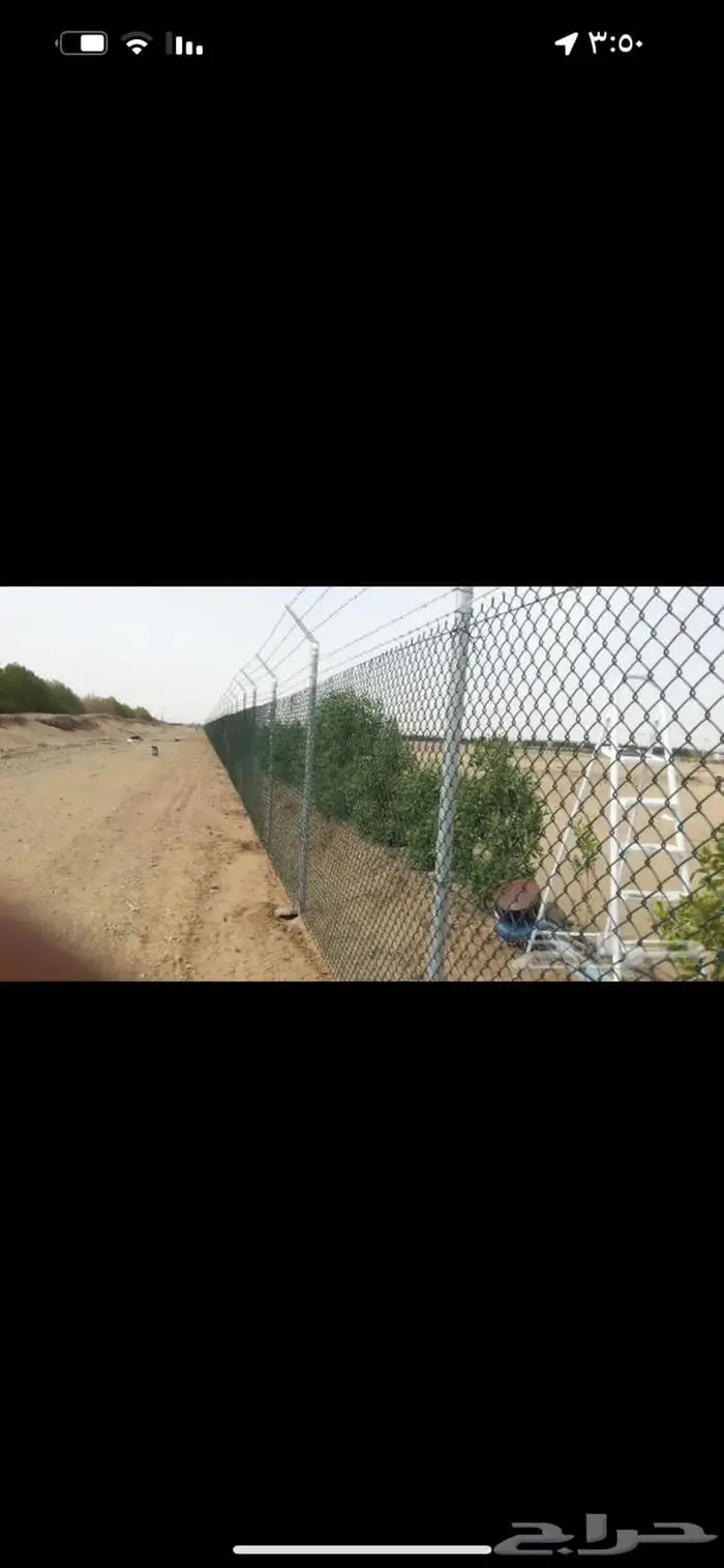 شبوك جدةو الرياض 0