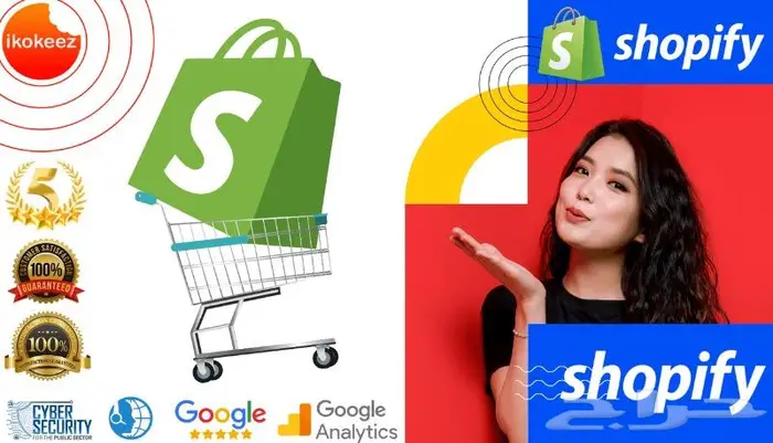 انشاء متجر الكتروني كامل على منصة شوبيفاي Sho 0