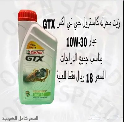 قطع غيار دباب دي ار ديار DRz400 Dr 2