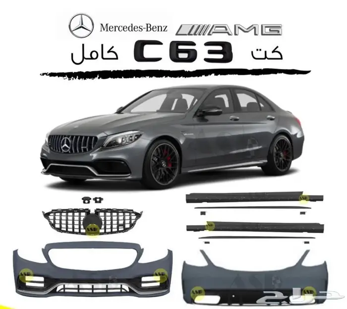 تعديل ML إلى AMG ترهيم G برابوس جي كلاس تعديل G الى 2020 7