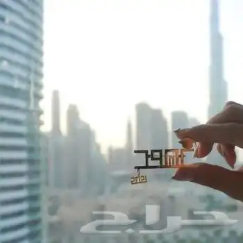 بروشات للبنات والاولاد بروشات تخرج 17
