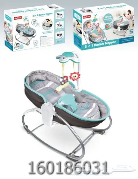 كرسي اطفال ب 3 وضعيات 7