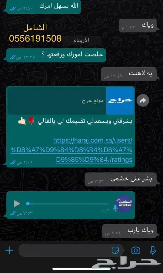 صياغة معروض المنح الملكية والوظائف وطلب الجنسية والتظلم 42