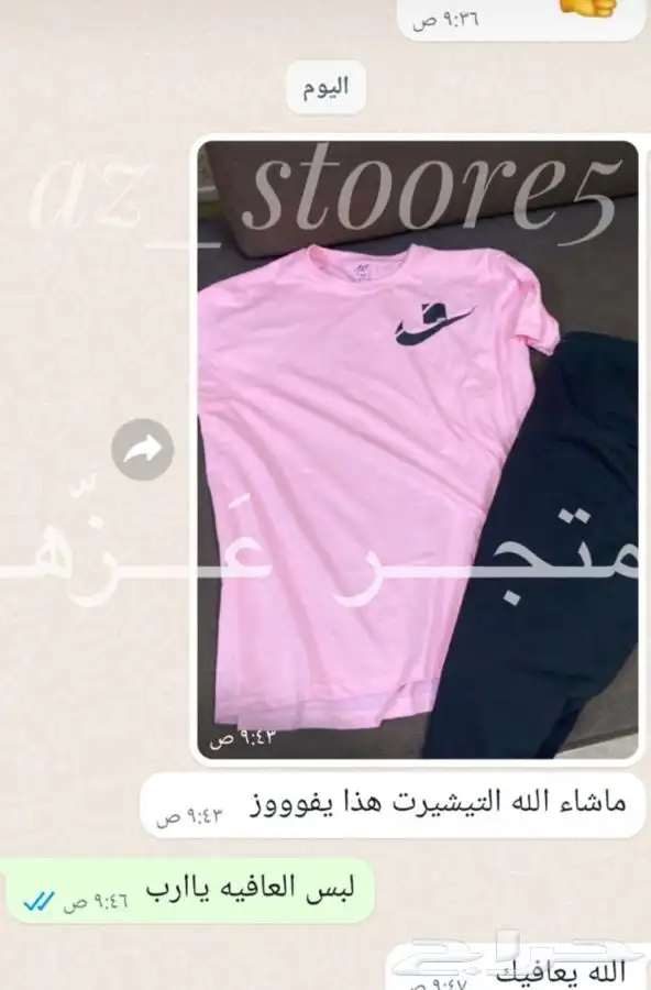 خامات ممتازه جدا .. توصيل لجميع المدن .. نوفر جميع المقاسات 9