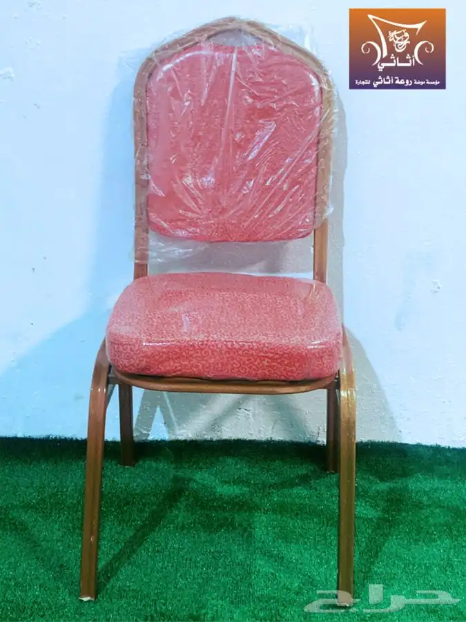 كراسي حفلات طاولات افراح طاولات بوفيه 1