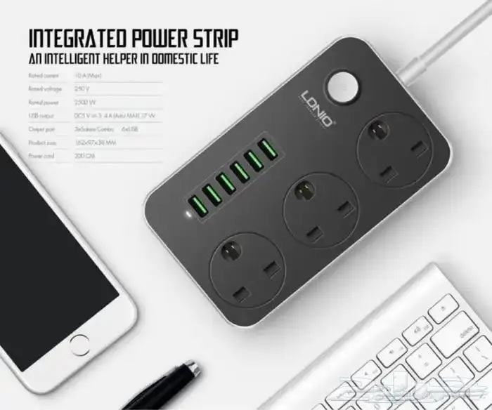 توصيلة لدنيو 1