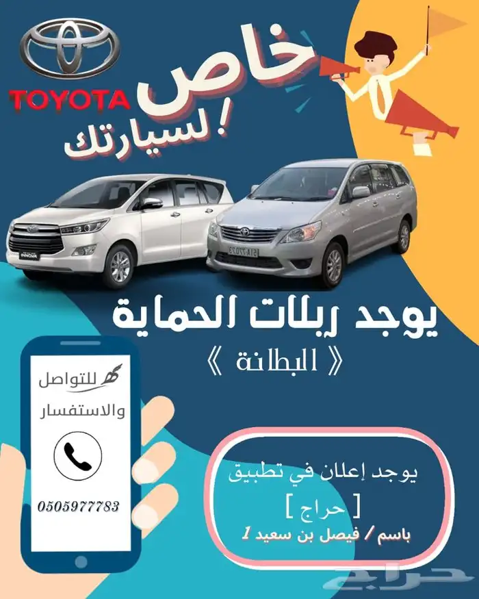 بطانة نوفا ( حماية للمكينه ) تجي بين الكفر والمكينه   4 قطع 0