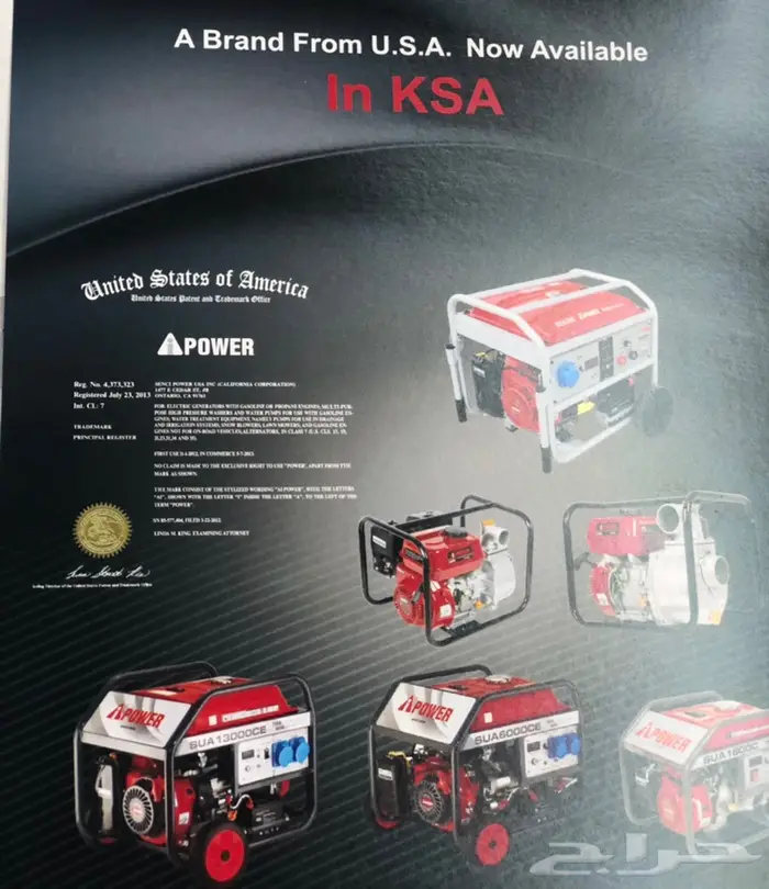 مولد كهرباء اي بور 16000 شركة امريكيه 0