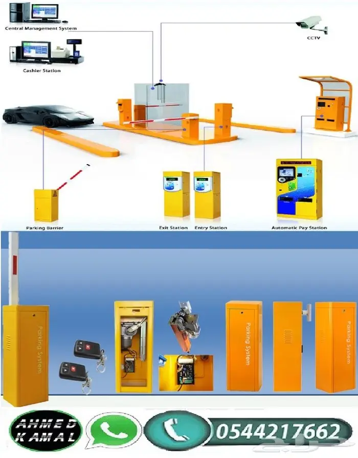 مصدات هيدروليكيه وشوكيه 7