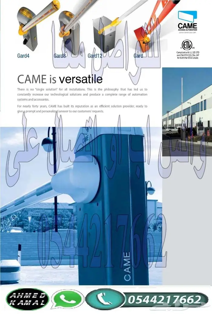 مصدات هيدروليكيه وشوكيه 3