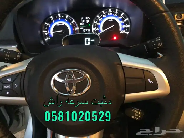 مثبت سرعه صني بدون تجريح اسلاك 13