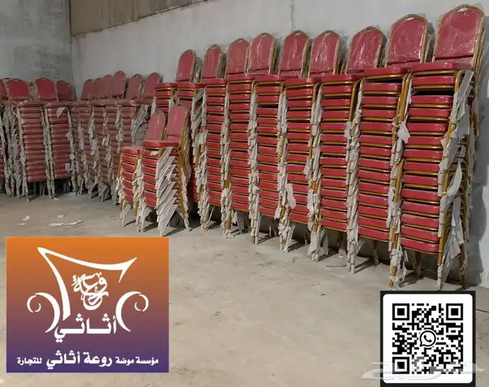 كراسي حفلات طاولات افراح طاولات بوفيه 19