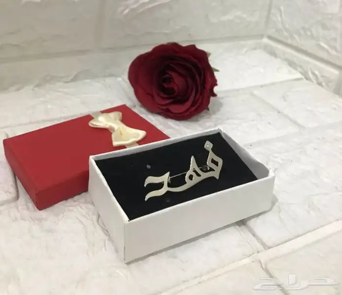 بروشات للبنات والاولاد بروشات تخرج 12