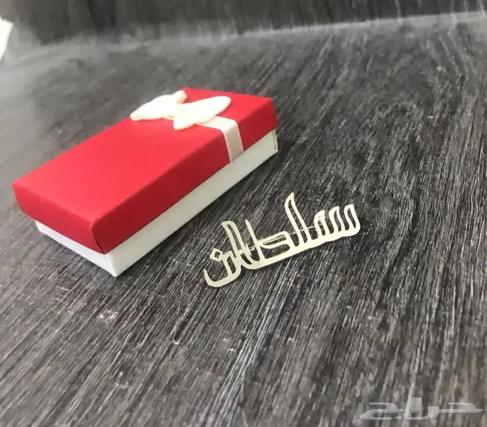 بروشات للبنات والاولاد بروشات تخرج 0