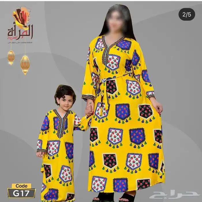 جلابيات رمضان. بسعر الجمله 13
