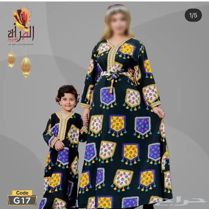 جلابيات رمضان. بسعر الجمله 14