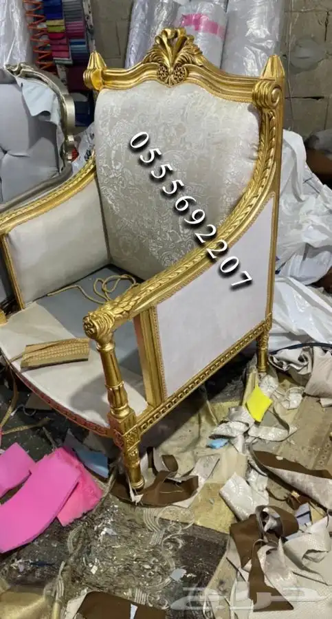 كنب مجالس ملكي كلاسيك نيوكلاسيك نيومودرن_تصميم كراسي قاعات 33