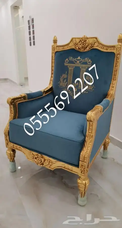 كنب مجالس ملكي كلاسيك نيوكلاسيك نيومودرن_تصميم كراسي قاعات 77
