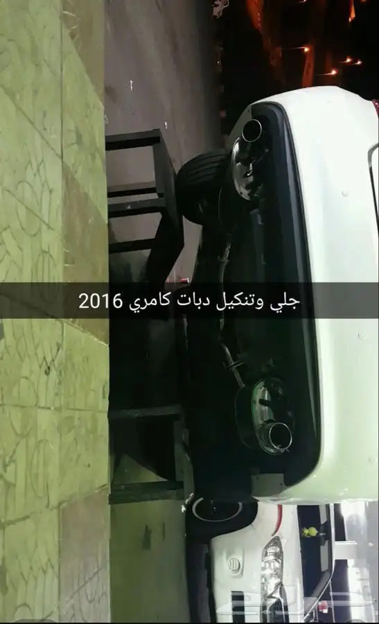 جلي ورش وتنظيف بطن السياره وازاله الصدا 6