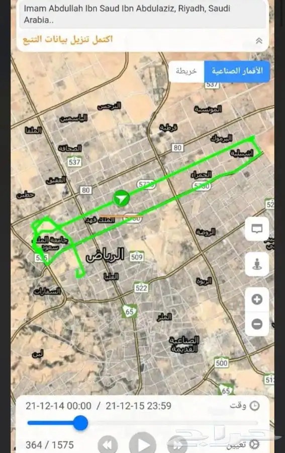 جهاز تتبع مركبات وأبل متنوع 13