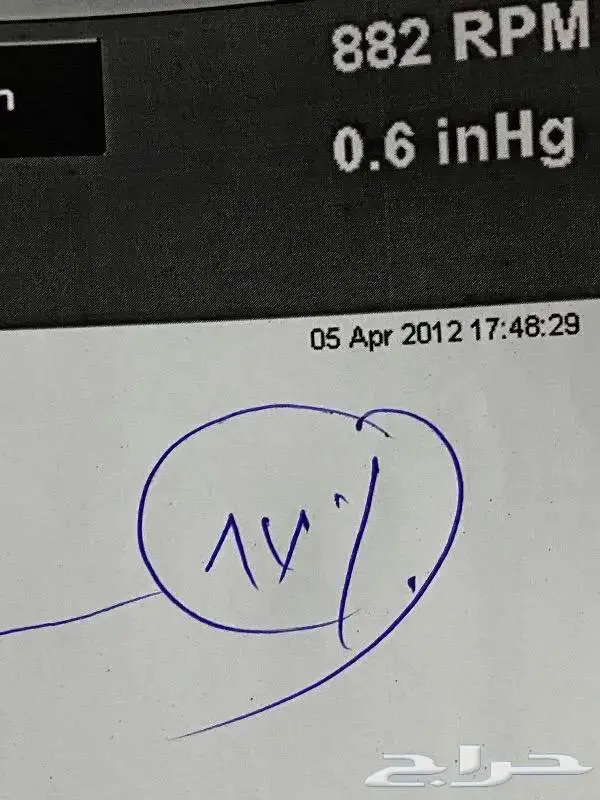 باص بضاعة للايجار منوة المستخدم فان 9