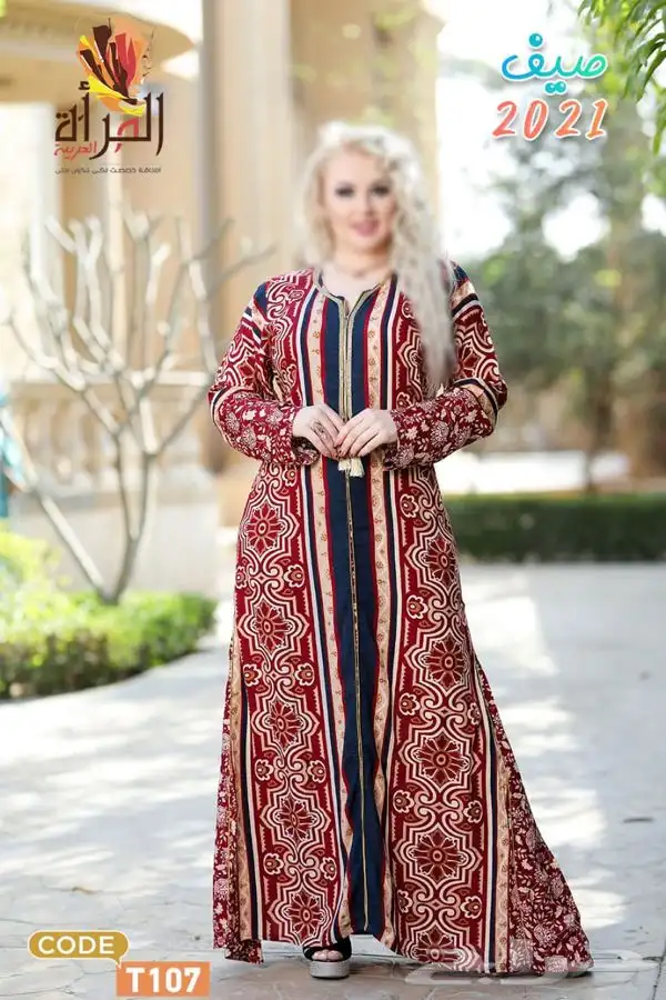جلابيات مصريه شالكي بسعر الجمله 41