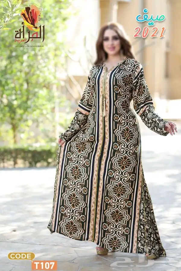 جلابيات رمضان. بسعر الجمله 33
