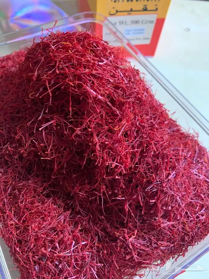 زعفران 1